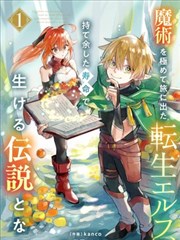 淡黄格专刊漫画封面示意