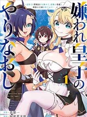 像素印刷所漫画封面示意